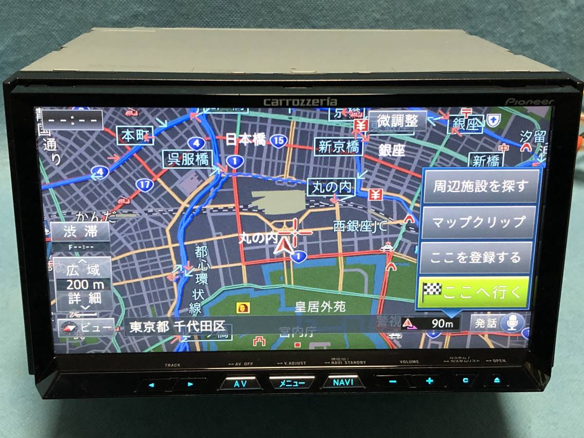 カロッツェリア HDDサイバーナビ AVIC-ZH99 地デジ Bluetooth