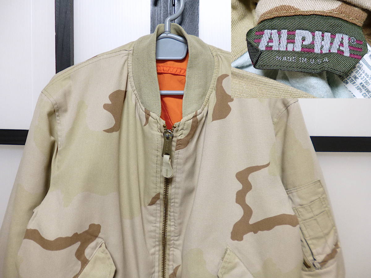 ALPHA デザートカモ MA-1 MA‐1 Camo 美品 90s アルファ デザートカモ柄