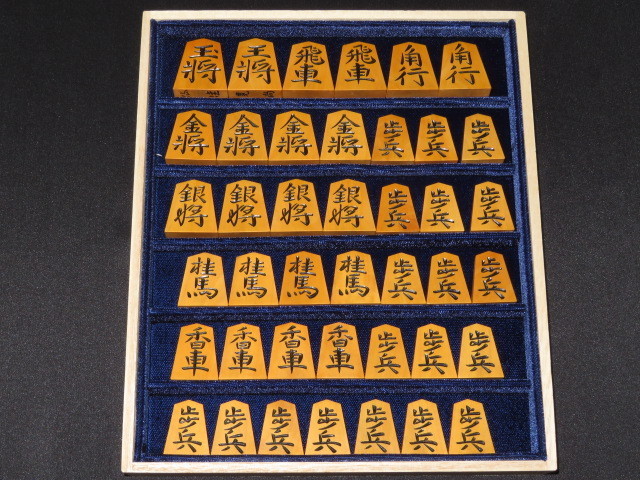 Yahoo!オークション - 将棋駒 ヤフオク ヤフーオークション 仙佳作薩摩 