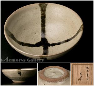 浜田庄司 茶碗のYahoo!オークション(旧ヤフオク!)の相場・価格を見る