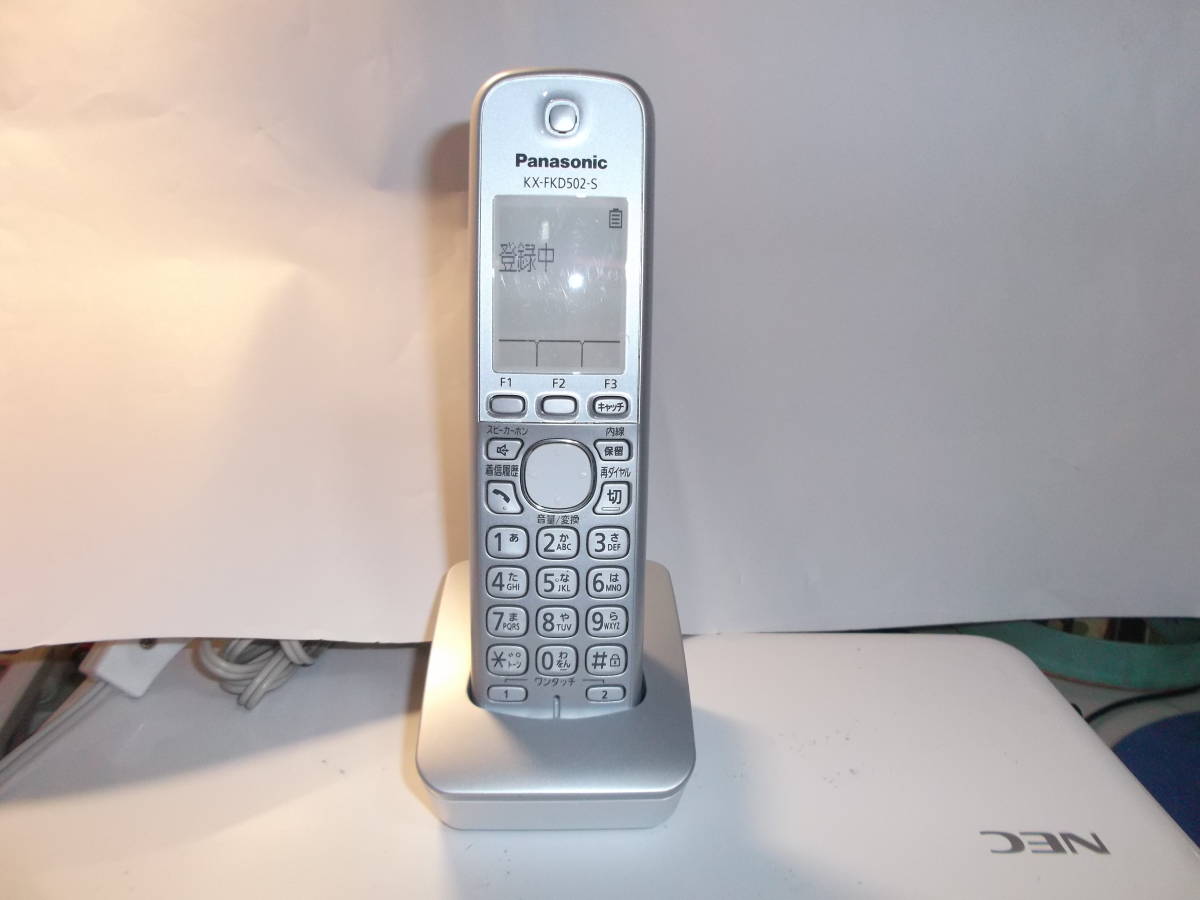 パナソニック 増設子機 KX-FKD ５０２－S・動作確認済み・送料 ５１０円！