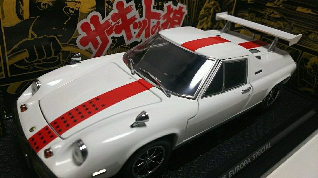 ロータス サーキットの狼 ヨーロッパ 京商 1⁄18 スペシャル | 1⁄18 絶版