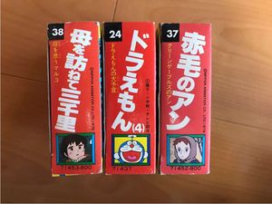 くるくるてれびのYahoo!オークション(旧ヤフオク!)の相場・価格を見る