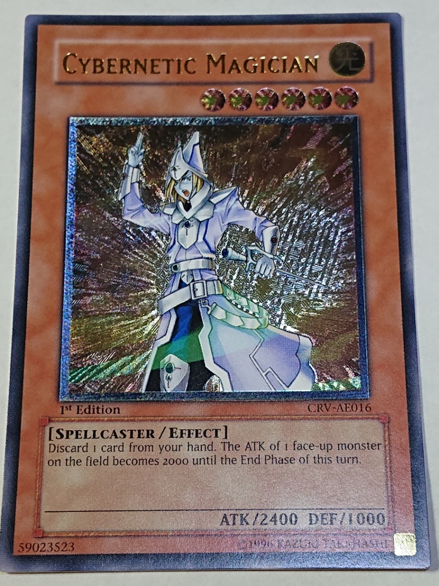 遊戯王 旧アジア版 レリーフサイバネティック・マジシャン-
