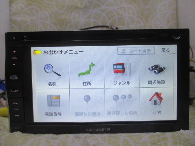 カロッツェリア8インチ楽ナビAVIC-RL900 最新マップ オービスデータ