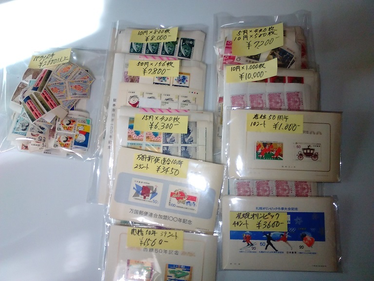 定番人気，品質保証 切手 記念切手 普通切手 記念切手ミニシート及びバラ切手 額面価格総額 ￥48910(行事、歳時)｜売買されたオークション情報、yahooの商品情報をアーカイブ公開 - オークファン 行事、歳時