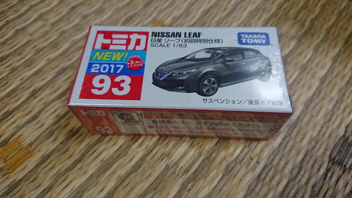 在庫1 トミカ 日産 リーフ 初回特別仕様 No.93 新品未開封_1