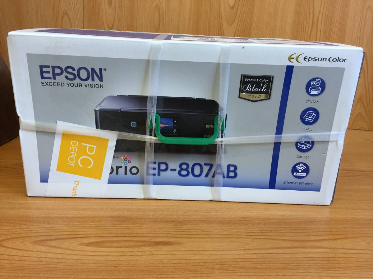 EPSON EP-811AW インクジェットプリンター 2018製造 EPSON エプソン