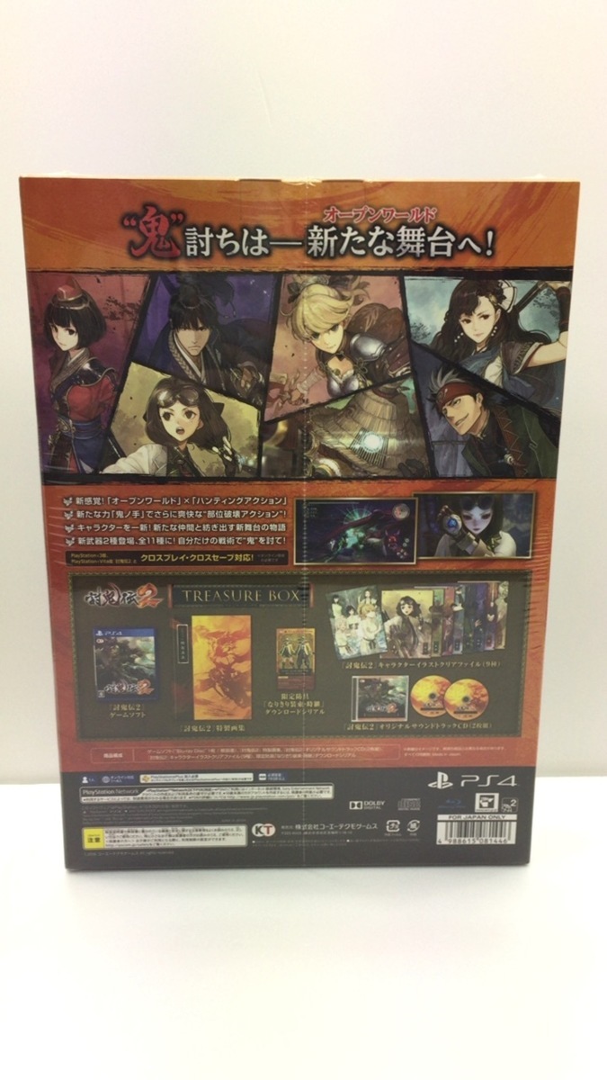 ※※新品 未開封 PS4 討鬼伝2 TREASURE BOX
