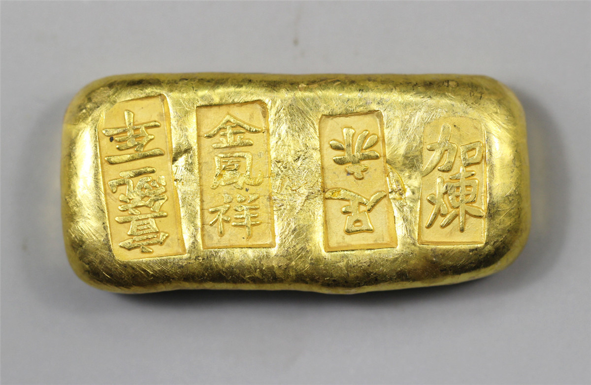豊富な，新作登場 旧蔵 古董品 中国 金貨 古物 金塊 足赤 宣統一年 金鳳祥 加煉(その他)｜売買されたオークション情報、yahooの商品情報をアーカイブ公開 - オークファン その他