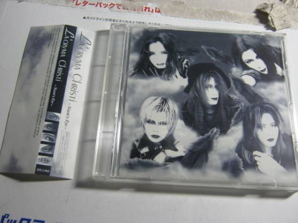 DVD La'cryma Christi KOJI DVD ラクリマクリスティ