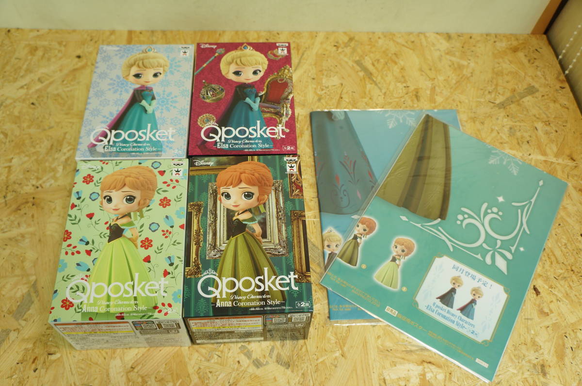 Disney posket Characters アナ Q Qposket アナと雪の女王 &amp 