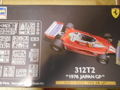 1⁄20 フェラーリ 312T2 ハセガワ 0 日本GP - プラモデル Hasegawa 1976 