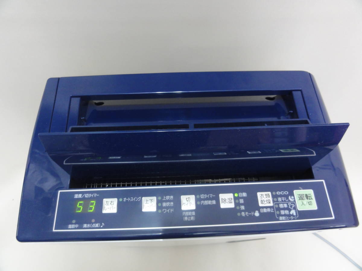 CORONA/コロナ 衣類乾燥除湿器 CD-H1816 2016年製 大容量4.5Lタンク