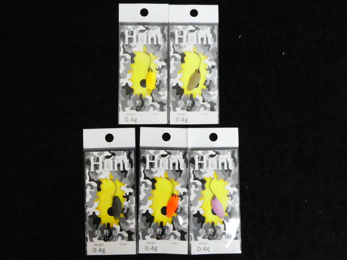 【大人気，人気SALE】 Z13-67 HUNT ハント ニュードロワー スプーン 0.4g イベント限定 5色セット 狩野祐太 New Drawer(スプーン)｜売買されたオークション情報、yahooの商品情報をアーカイブ公開 - オークファン 淡水