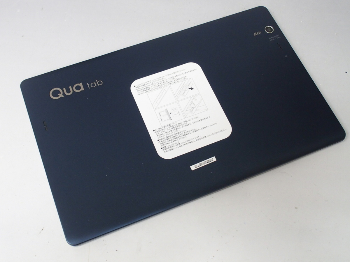 Qua tab PZ LGT32SLA NAVY au 制限○ アンドロイドタブレット：352544080469100 m001_2
