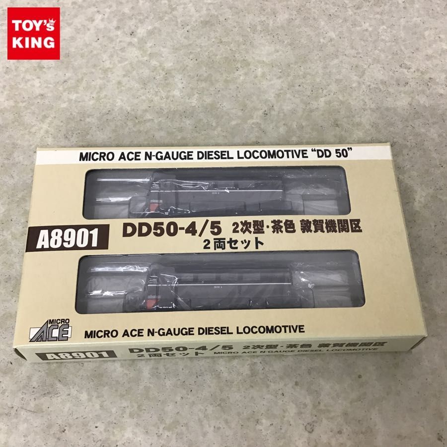 マイクロエース A8901 DD50 4⁄5 2次型 敦賀機関区 茶 茶色 DD50-