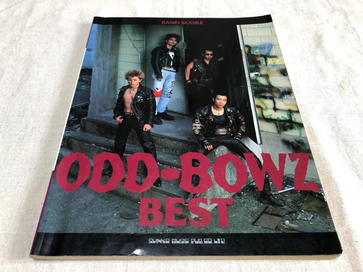 バンドスコア　クレイズ 楽譜】PRAY FOR THE DEAD / LOUDNESS (バンドスコア / 中〜上級