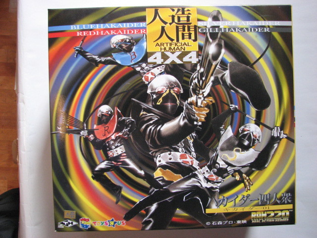 ジ*仁様 トイザらス限定 RAH220 ハカイダー 四人衆 ハカイダー4人衆 |