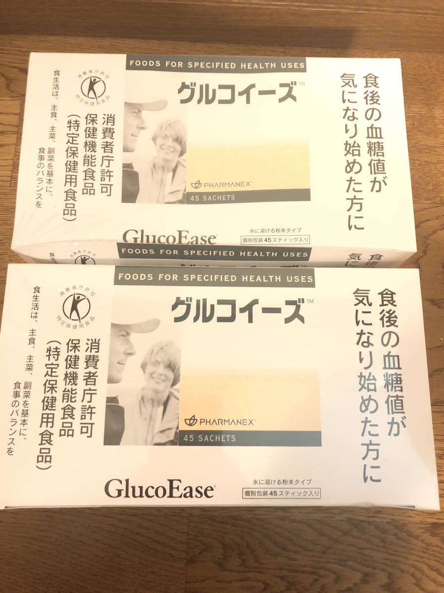 ニュースキン　 グルコイーズ新品2個