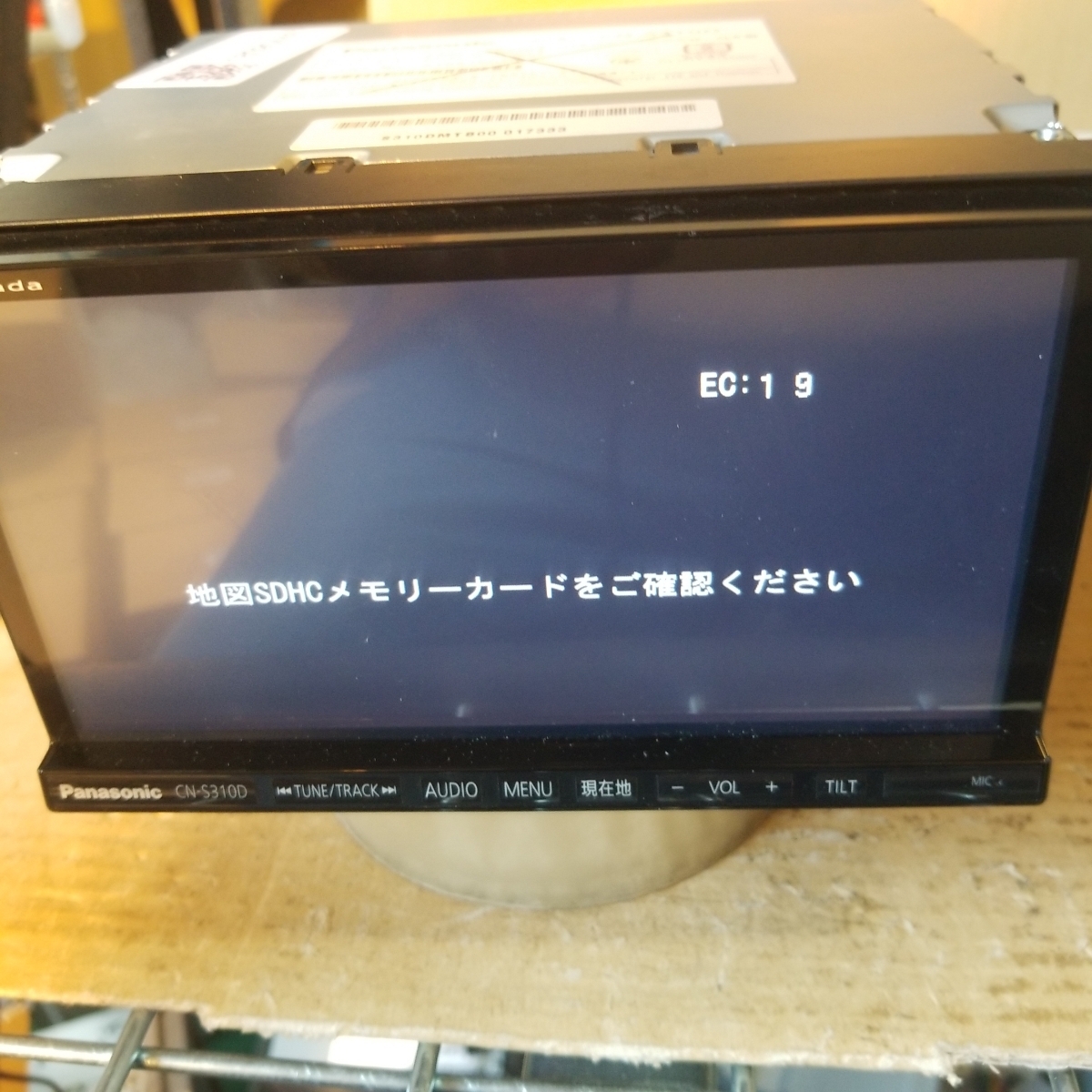 お買い得‼️最終お値下げ‼️Panasonic中古ナビCN-RA07WD‼️ Yahoo!オークション -「cn-re07wd」の落札相場・落札価格