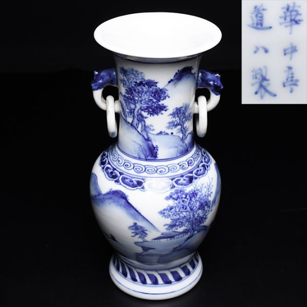 京焼 茶道具 花瓶 花入 花器 花入れ 茶道 清水焼 手付花入 蔵出品