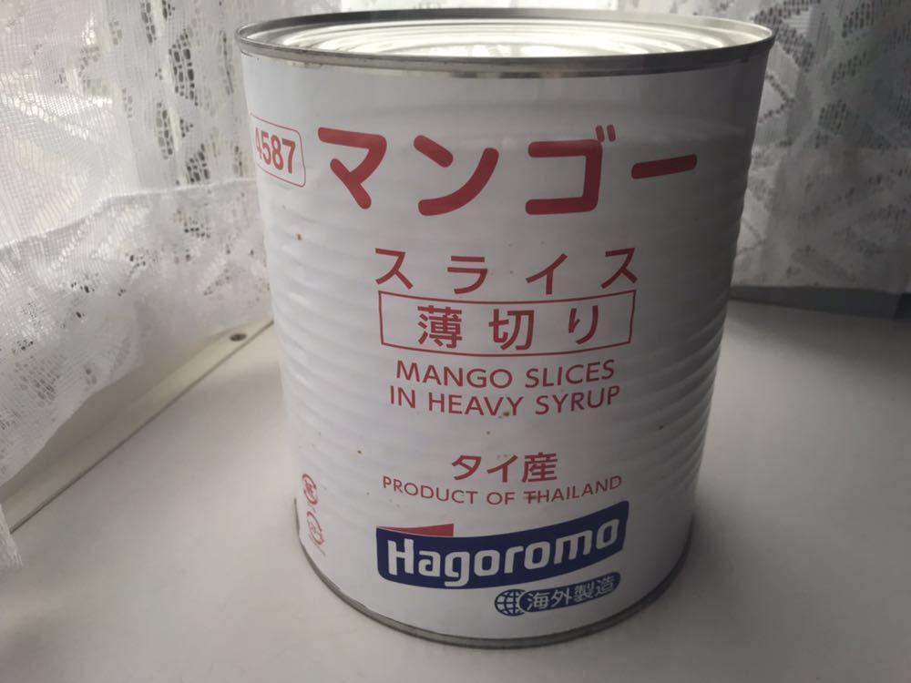 Hagoromo＊はごろもフーズ マンゴー スライス 薄切り タイ産＊マンゴー・シラップづけ缶＊業務用_1
