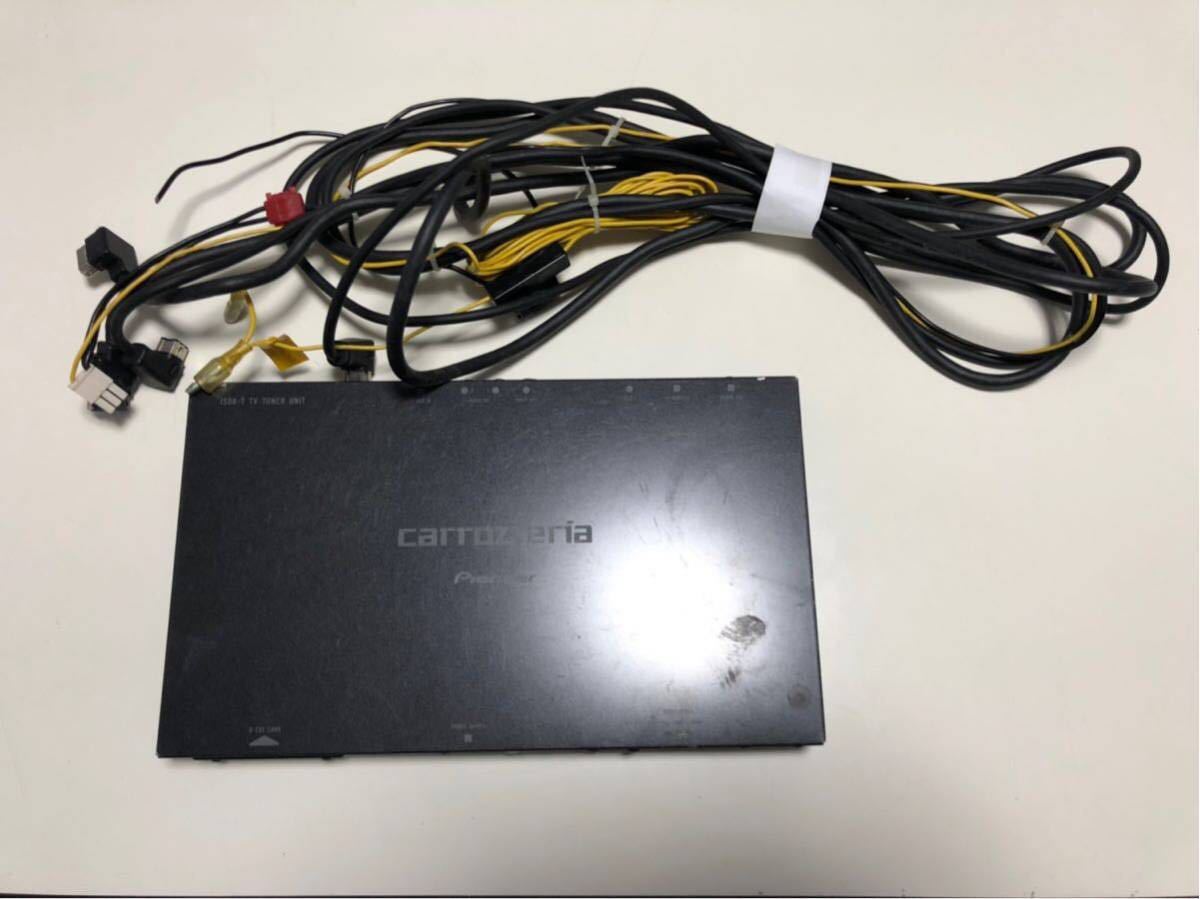 カロッツェリア AVIC-ZH009 HDDナビ サイバーナビ MSV 動作確認 地図
