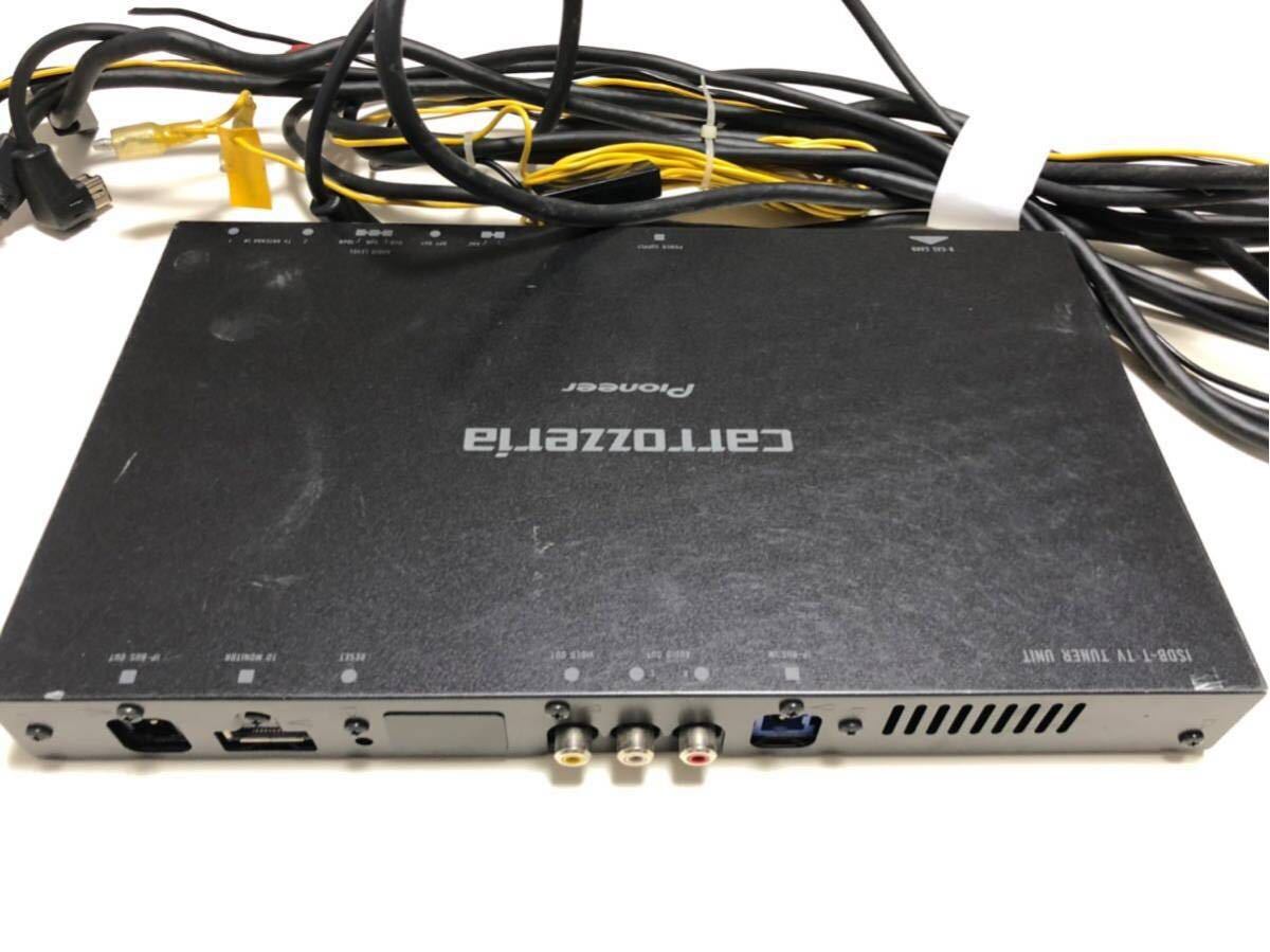 カロッツェリア AVIC-ZH009 HDDナビ サイバーナビ MSV 動作確認 地図