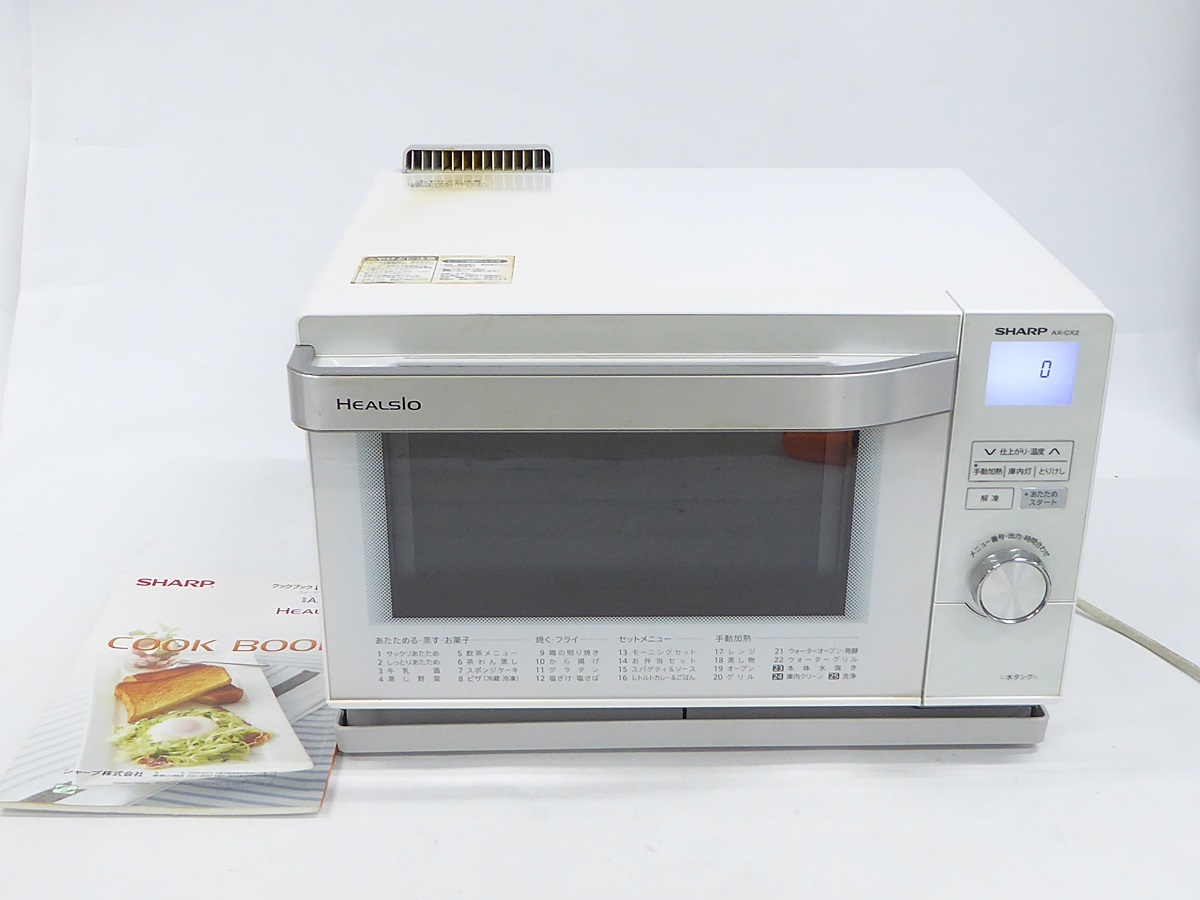 オーブンレンジ 無印良品のオーブンレンジ（MJ-OR15A・MJ-OR21A）を