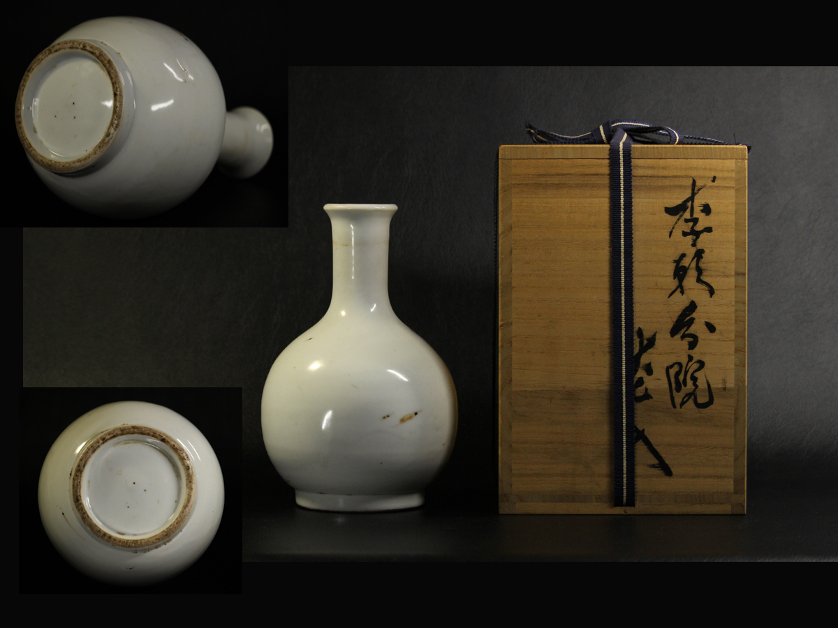 李朝 | 徳利 CE） 朝鮮美術 URA]朝鮮美術⁄李朝白磁一輪挿花瓶(検)骨董