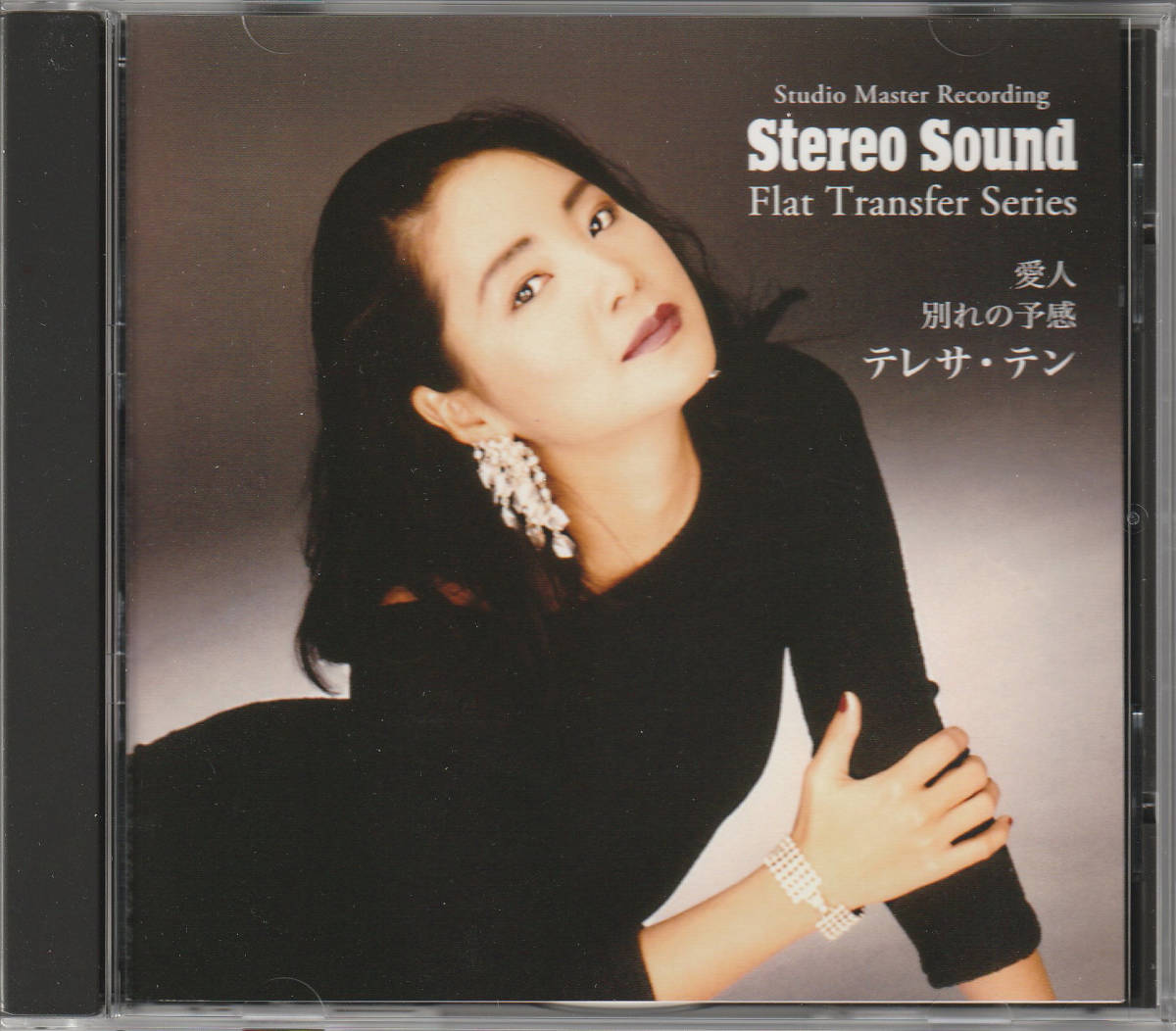 STRICTLY ROCKERS CD) クボタタケシ MIX Works - Strictly Kubota