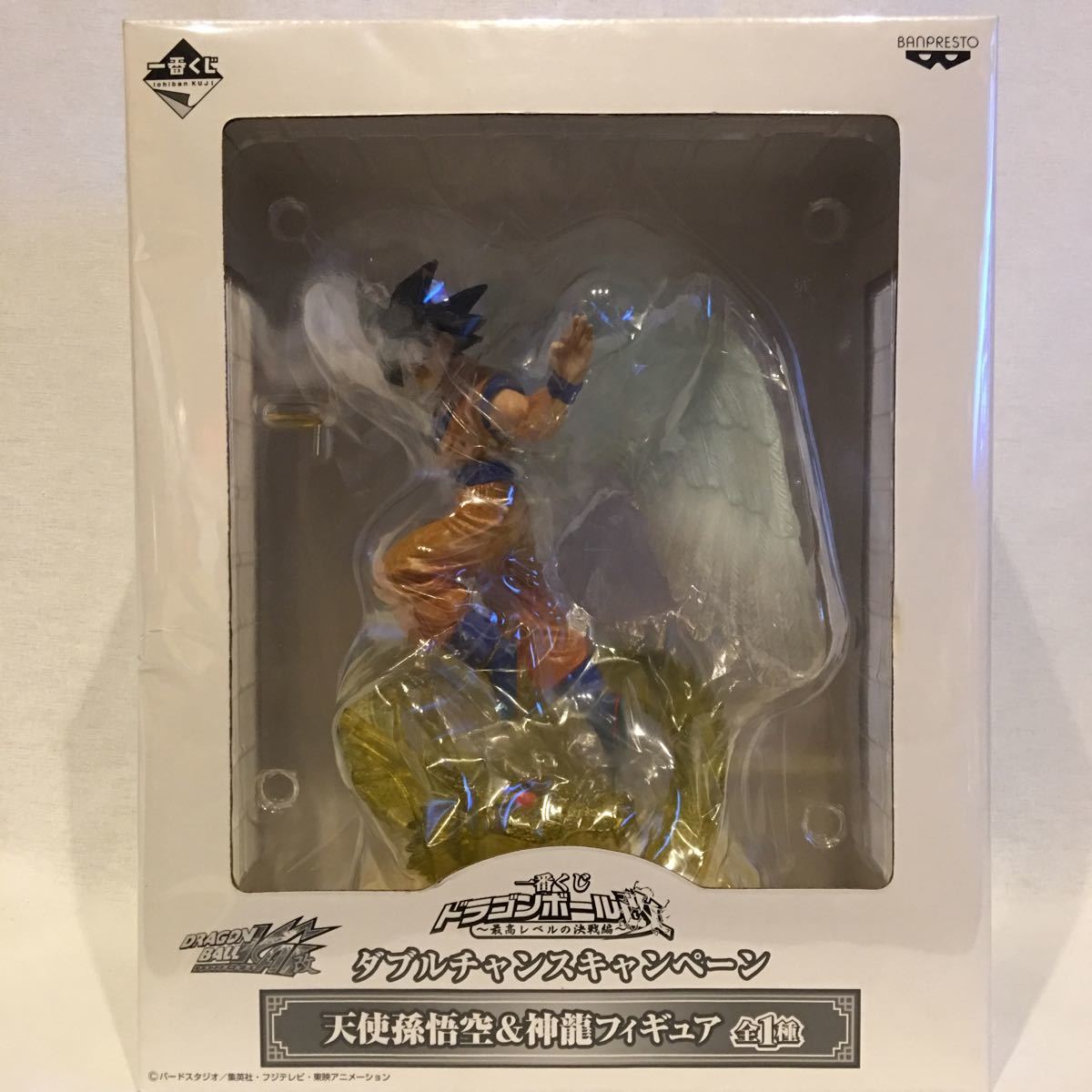 当選 ダブルチャンス ドラゴンボール 神龍 フィギュア 一番くじ 