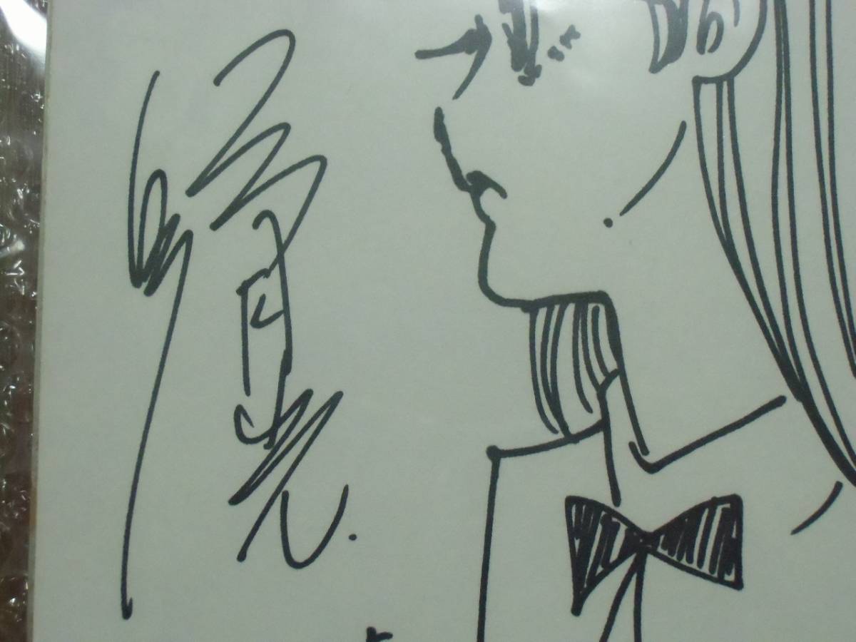 弓月光 色紙 直筆イラスト 直筆サイン入りカラー複製イラスト「美少女 