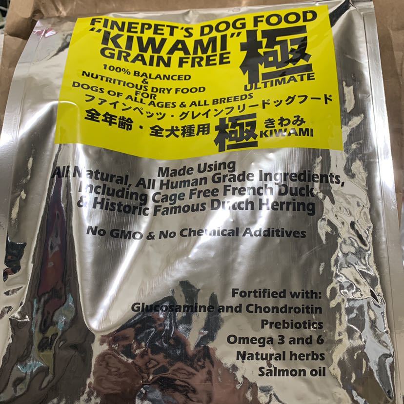 ファインペッツ 極 グレインフリー ドッグフード FINEPET’S DOG FOOD KIWAMI 1.5kg(ドッグフード)｜売買された
