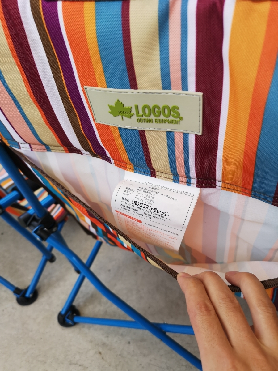 LOGOS あぐらチェア ロゴス(LOGOS) ロゴス プラス Life ハイバック
