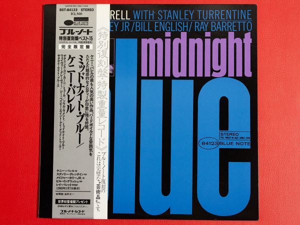 KENNY BURRELL ケニー・バレル 完全限定輸入復刻盤 Midnight 180g重量