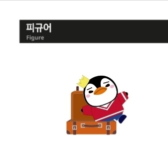 2PMジュノ 「JUNHO THE BEST in SEOUL」グッズ フィギュア