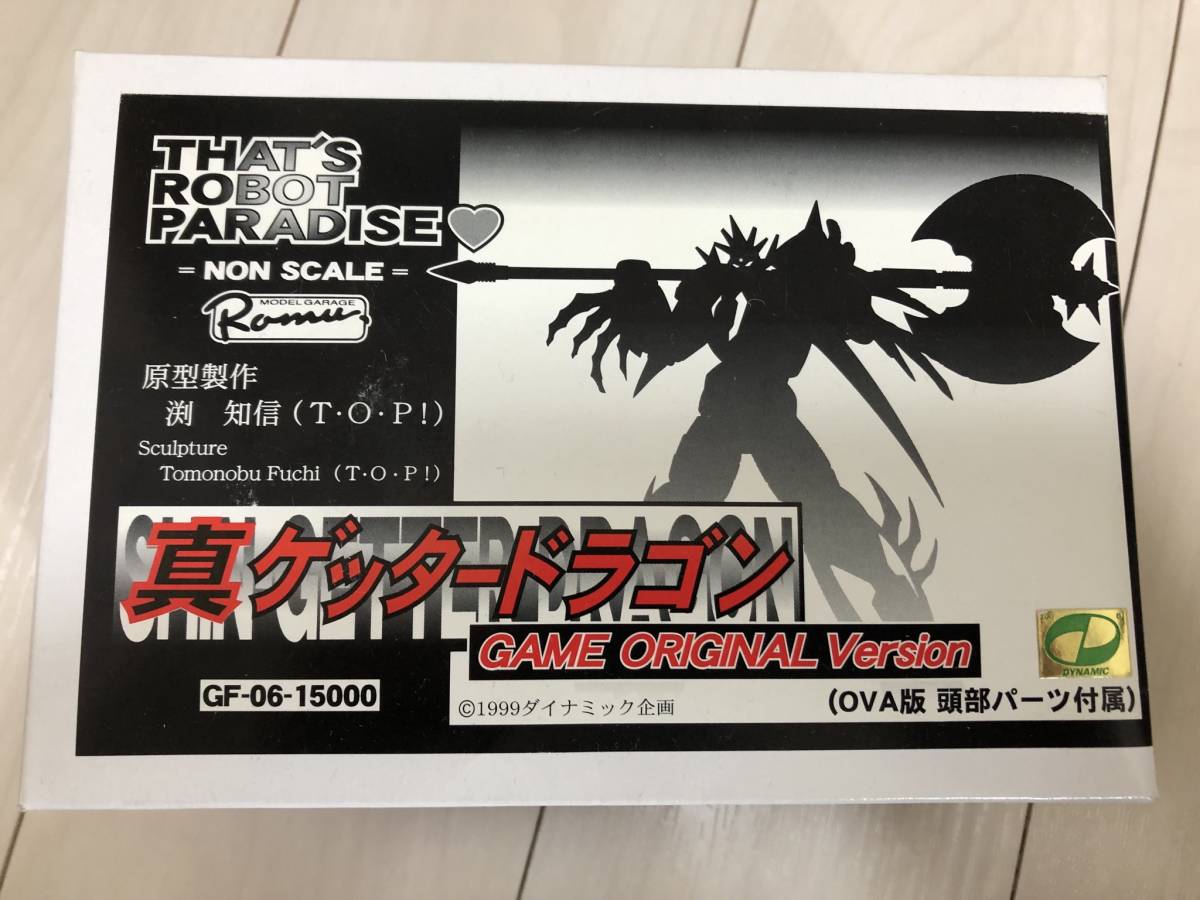 真ゲッタードラゴン 真ドラゴンver T 2026年最新渕知信の人気アイテム 