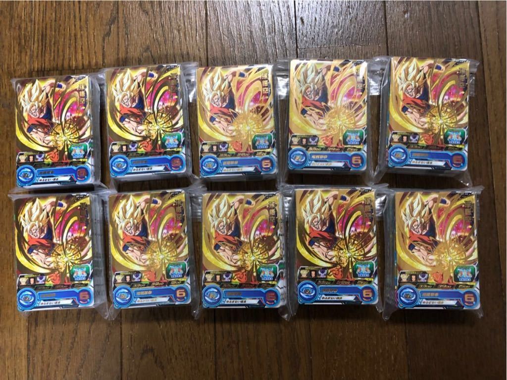 スーパードラゴンボールヒーローズ UGM7弾 サンプルカードコンプセット