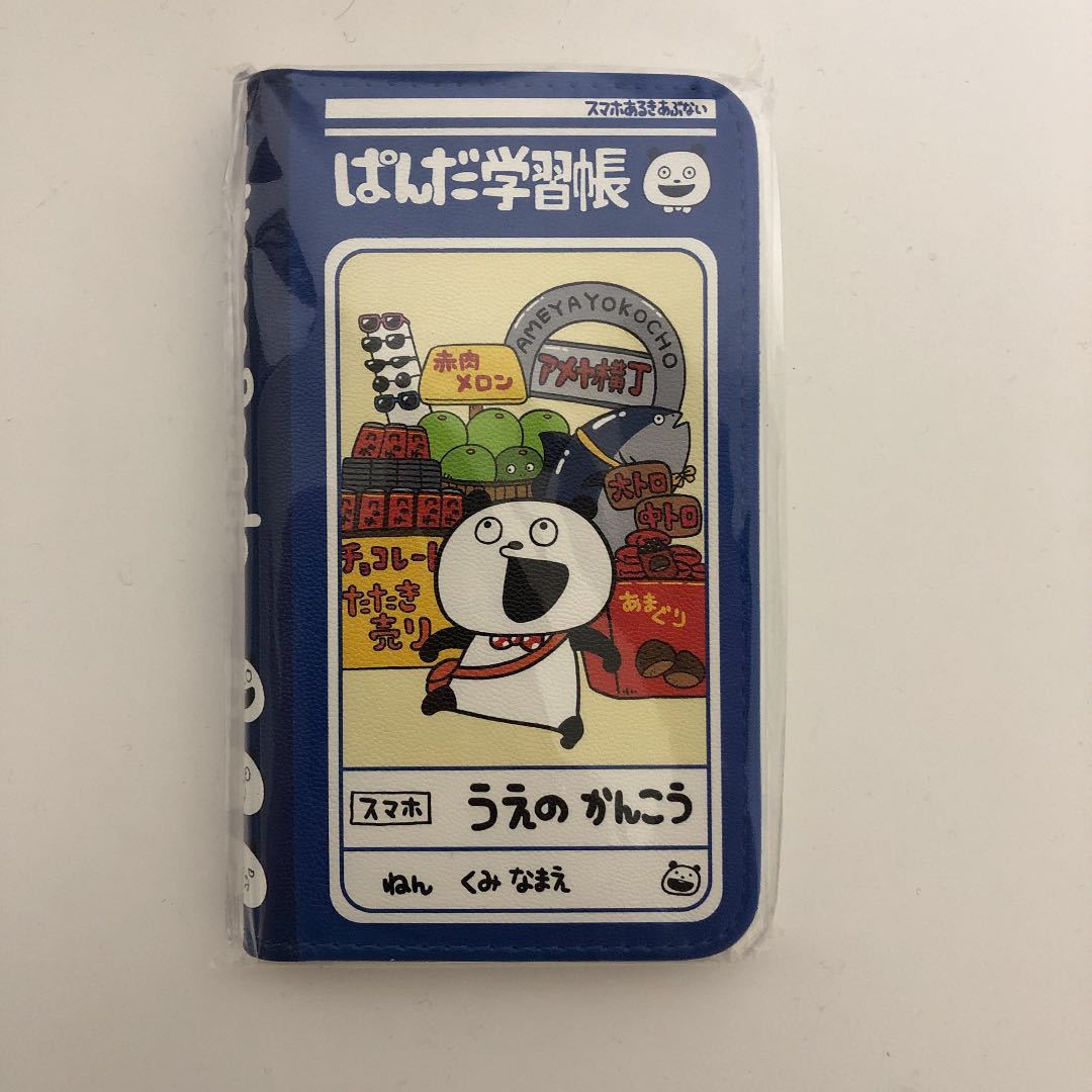 第133周年甲府中学・甲府一高同窓会と50会 : 甲府一高-東京50会ブログ