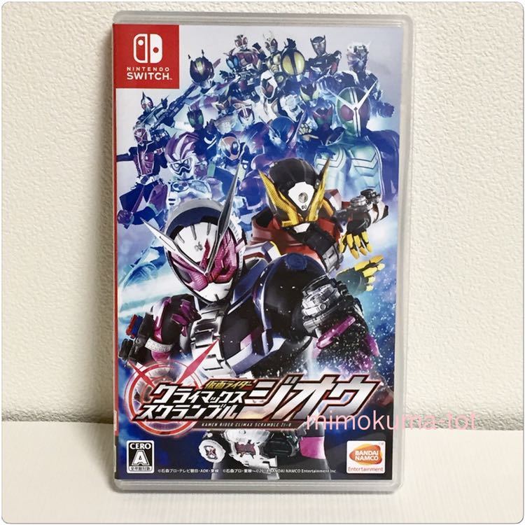 送料込み ニンテンドースイッチ ソフト 仮面ライダー ジオウ  