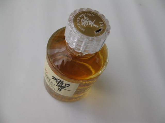 サントリー 2本セット 響 50ml ミニボトル ウイスキー 17年 響17年 山崎12
