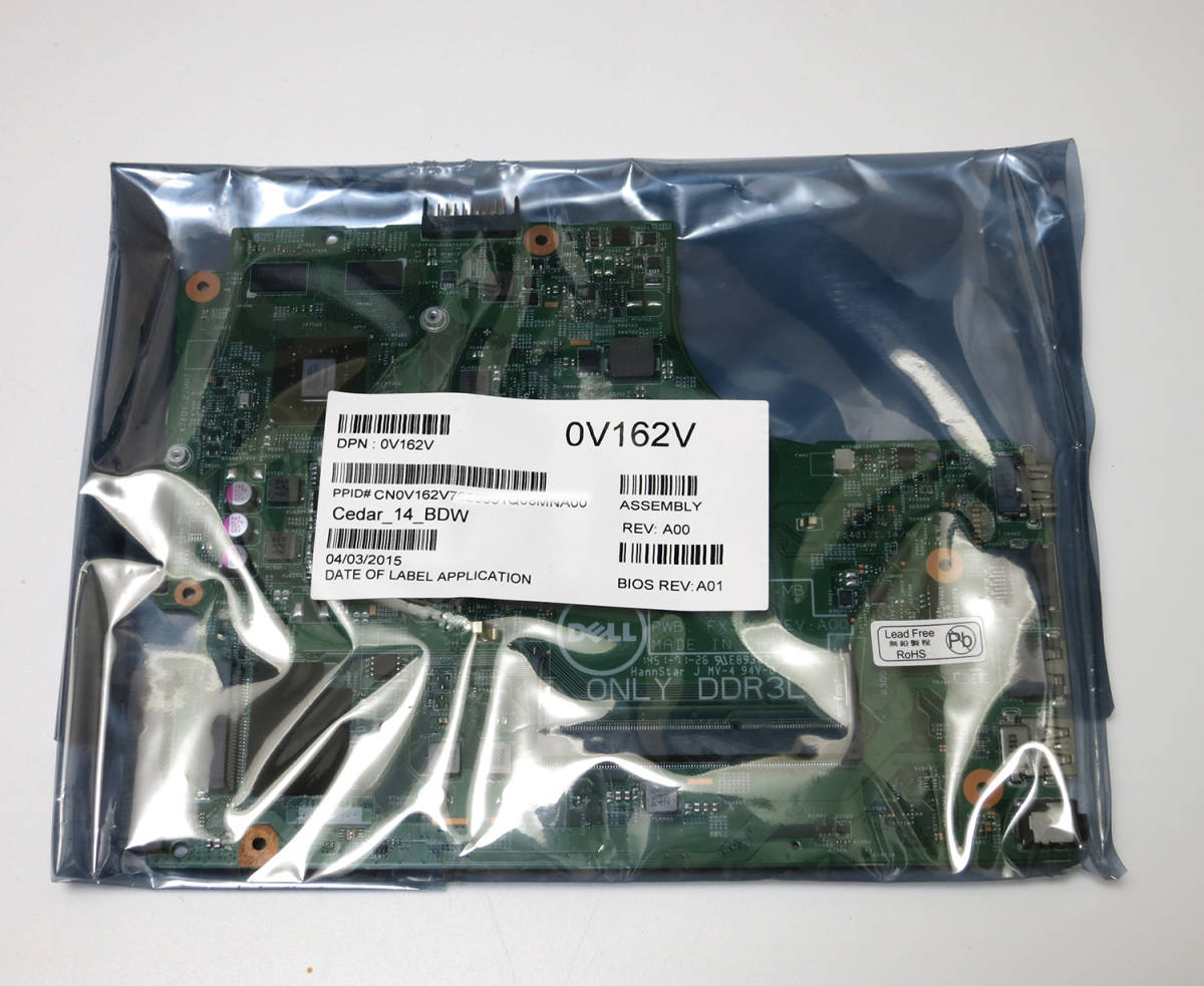 Dell Inspiron 17 5749 新品マザーボード i7-5500U