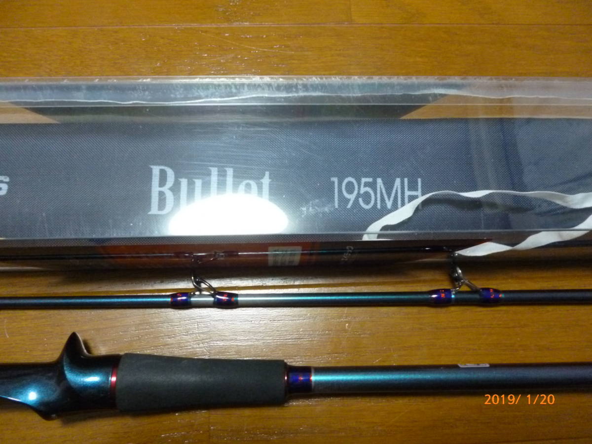 アルバトロス バレット 195MH 美品 アルファタックル アルバトロス