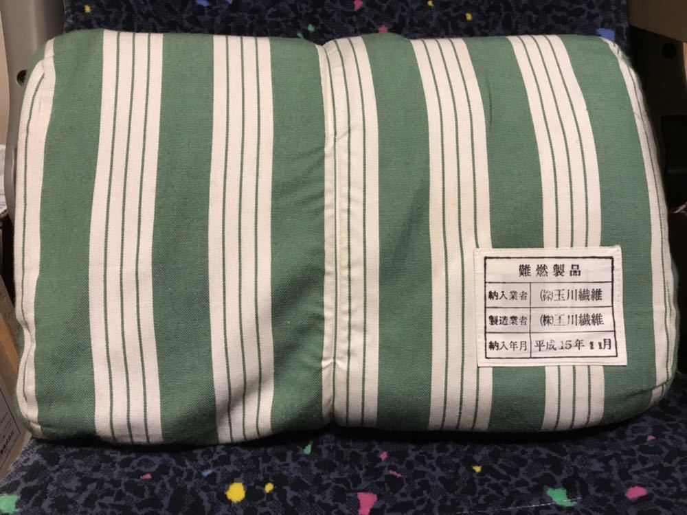 寝台特急 鉄道廃品 寝台用枕 美品 