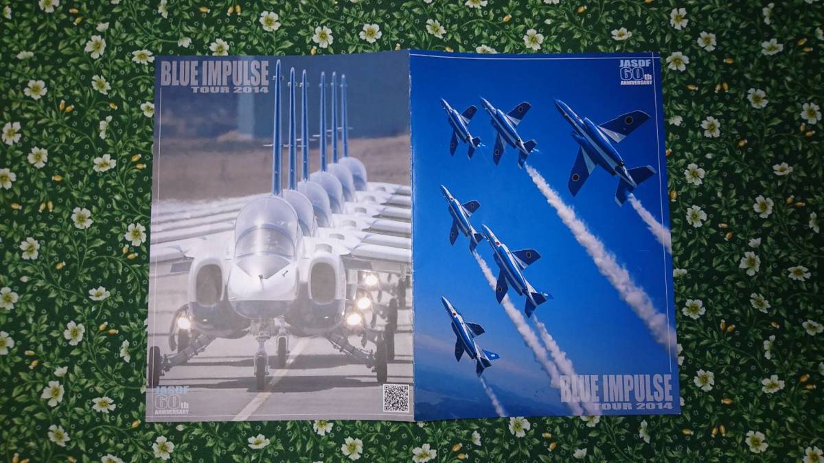 ブルーインパルス 0 ツアー 航空自衛隊 パンフレット 60周年 | ツアー 