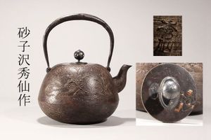 寿堂のYahoo!オークション(旧ヤフオク!)の相場・価格を見る｜Yahoo