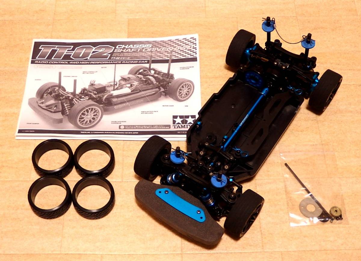 タミヤ TT02 シャーシ オプションパーツ多数付 ドリフトなどへも