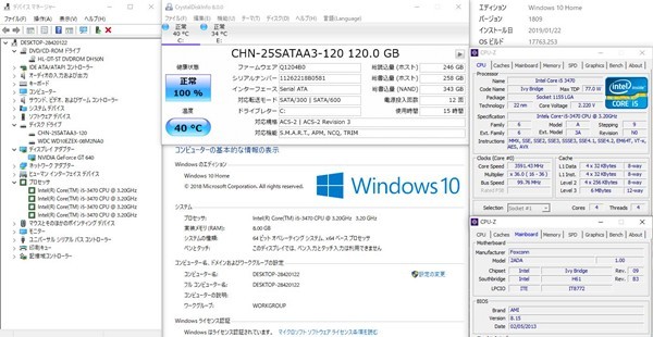 HP/東京生産/爆速仕様/新品SSD120GB★I5 3470/8GB/I5/三世代★1000GB/DVD/OFFICE/USB3.0/最新Windows10/送料無料/2842